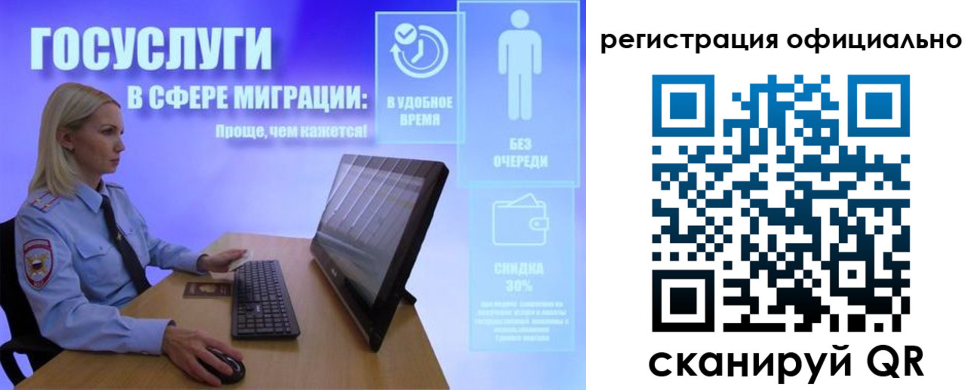 прописка поиск в Медногорске