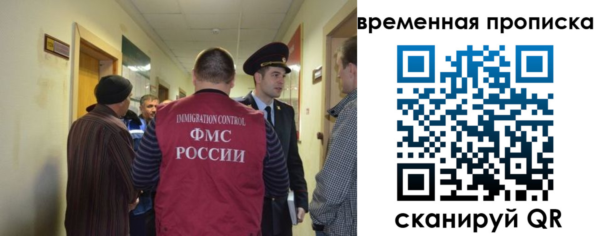 прописка от собственника в Медногорске